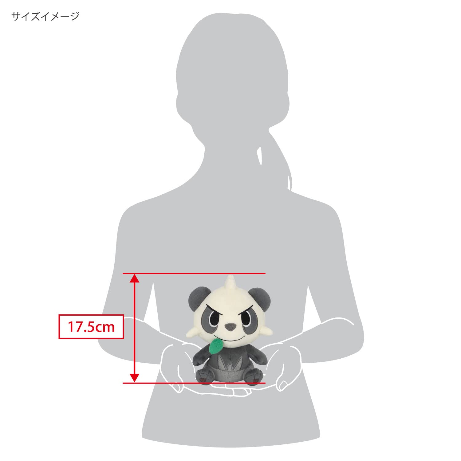 Amazon.co.jp: 三英貿易(Sanei Boeki) ポケットモンスター ALL STAR